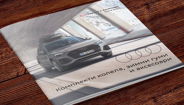 Audi Winter Leaflet_Cover Mock-up